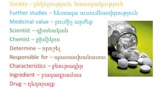 Անգլերեն լեզու, Շտեմարան, Մաս I, Տեքստ 3
