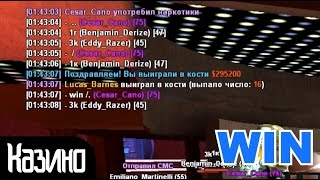 Типичный трилляк #21 | Казино