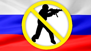 CS:GO МОГУТ ЗАПРЕТИТЬ В РОССИИ ?! ЧТО ЗА БРЕД !?