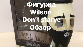 Фигурка персонажа из  игры Don’t starve/Не голодать  Wilson/фигурка с aliexpress/обзор Mr.FreeDom