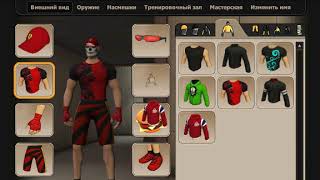 Общий акк контра сити.