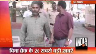 T 20 News (19/03/2012)