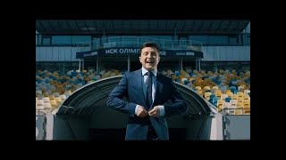 Зеленский спрашивает - народ безмолвствует?