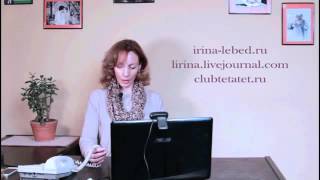 Сексуальные домогательства отчима Ирина Лебедь YouTube 360p