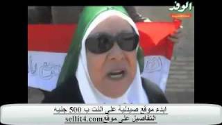 عاجل الشيخة الشريفة ماجدة توجه رسالة للشيخ محمد حسان