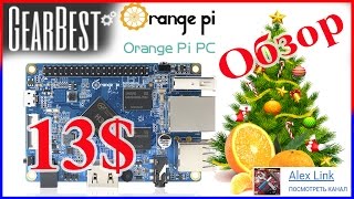 ORANGE PI PC  за 13$ на GearBest  + AnTuTu тест Android 4.4.2
