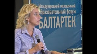 Мария Захарова в БалтАртеке - 2018. Калининградская область, Светлогорск.