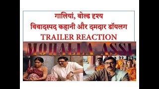Mohalla assi trailer reaction 2018 by kamyab zindagi. Bold scene and powerful dialougues.