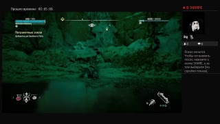 Horizon: Zero Dawn   --  берем лучшие доспехи в игре (не по сюжету)