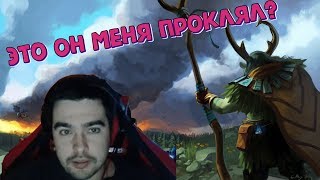 ? СТРЕЯ НА СТРИМЕ ПРОКЛЯЛ СОЮЗНИК l ЛЕСНОЙ ФУРИОН