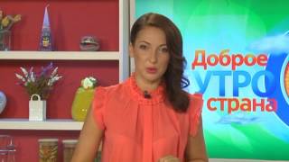 Доброе утро, страна! Анонс на 13 августа