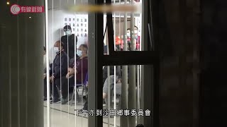 火炭駿洋邨將改做檢疫中心 - 20200208 - 香港新聞 - 有線新聞 CABLE News