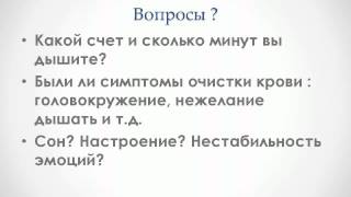 Дышите и жизнь изменится  !