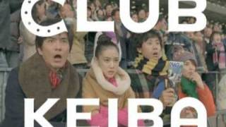 JRA CM CLUB KEIBA 蒼井優