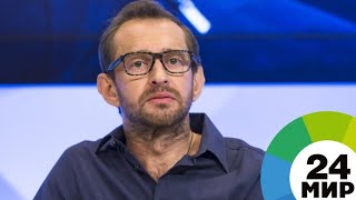 Константин Хабенский рассказал, пользуется ли он соцсетями. ЭКСКЛЮЗИВ - МИР 24