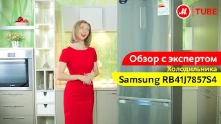 Видеообзор холодильника Samsung RB41J7857S4 с экспертом М.Видео