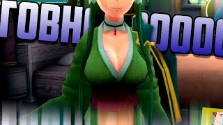 АНИМЕ НАЙС, ИГРА-ГОВНО