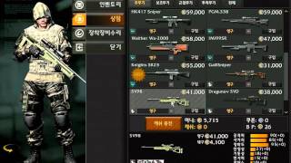 [KAVA] Inventory, Maps and Capsules Shop (02.07.11)