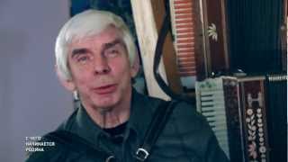 Василий Иглаков, гармонист