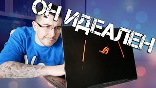 Asus ROG GL702VM - Обзор