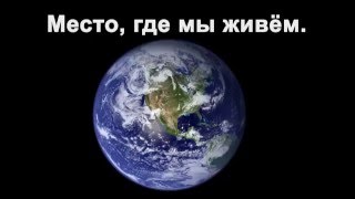 Вспомните это видео если вам будет грустно)