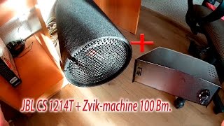 Сабвуфер JBL CS1214T Испытания, тест, обзор на усилителе 100 Вт Subwoofer JBL CS1214T Test!