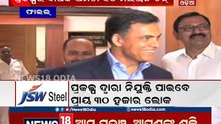 Odisha government allots land to JSW Steel for mega steel plant project in Paradip