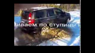 Тест драйв штатной резины Great Wall Hover H3 2013