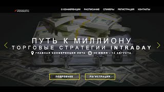 Виталий Сергиенко. Трейдинг в турбулентное время Как слить миллион за один день