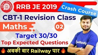 10:30 PM - RRB JE 2019 | Maths by Sahil Sir | Top Expected Questions