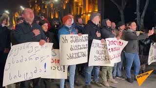 ოპოზიციის აქტივისტებმა კომენდანტის საათის დროს თბილისში აქცია გამართეს