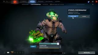 Dota 2  The International 2018- Как я не смог реализовать компендиум