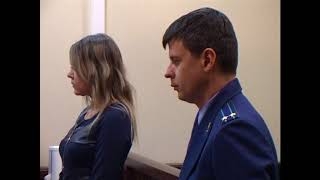 За государственную измену осуждён житель Хабаровского края