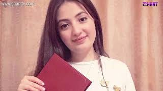 Առավոտը Շանթում - Դեպի համալսարան