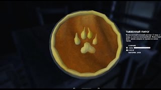 The Long Dark. Серия 76. Пироги в темноте.