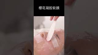 韩国皮肤管理  樱花凝胶软膜  피부미용사