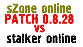 sZone Online Старый Олдовый сервер (ver. 0.8.28) Ностальгия Stalker online