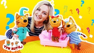 Три кота. Игра в прятки | Выпуск №49