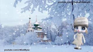 ZOOBE зайка Самое Лучшее Поздравление В День Крещенский поздравляю всей душой!