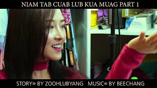 Nam taab cua teev kua muag lwj sab