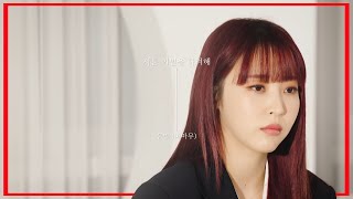 [마마무 문별] 노래도 잘함 극락..ㄷㄷ (MR제거 서툰 이별을 하려해 2022ver.) 원곡:윤토벤