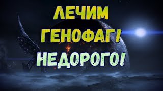 Тучанка я иду!!! | Mass Effect 3 | Прохождение # 5