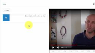 איך להוסיף כתוביות בסרטון YOUTUBE