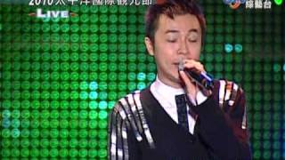 20100206蘇打綠-近未來@2010太平洋國際觀光節-中視綜藝台