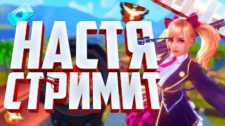 фан комнаты  | ДЕВУШКА ИГРАЕТ В FREE FIRE