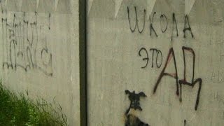 Школа - это АД для детей!