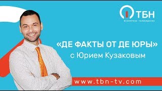 Юрий Гагарин на обеде у королевы.