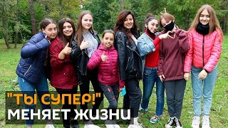 Стартует четвертый сезон международного вокального проекта "Ты супер!"
