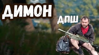 ВСТРЕТИЛ ДИМОНА Я В ШОКЕ ДИЧЬ В РАНДОМЕ PUBG MOBILE