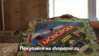 Настольная игра "Монополия Города"